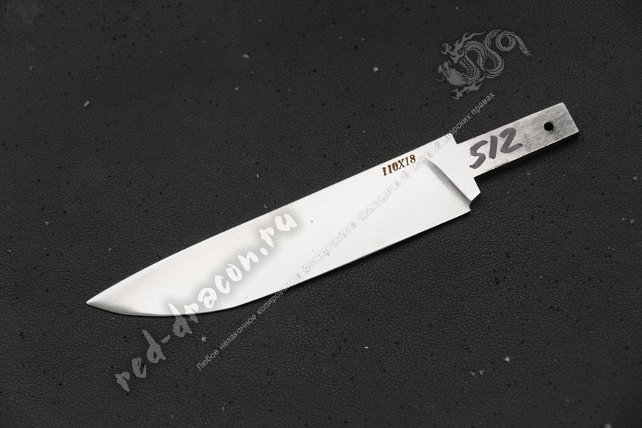 Клинок кованный для ножа 110х18 "DAS512"